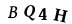 To show CAPTCHA, please deactivate cache plugin or exclude this page from caching or disable CAPTCHA at WP Booking Calendar - Settings General page in Form Options section.
